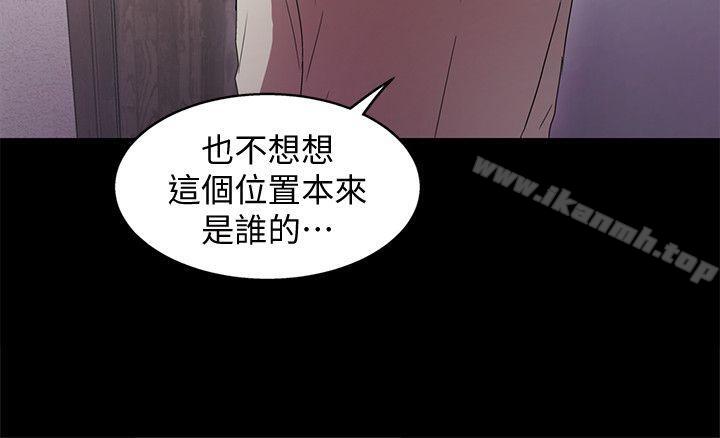 第22话 - 我真的要疯了-激情开麦拉-柳极兆（第10张）