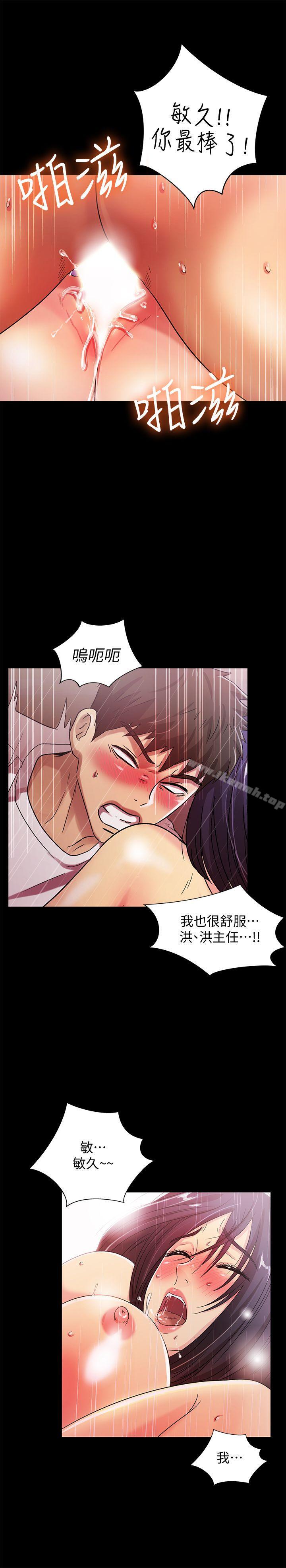 第22话 - 我真的要疯了-激情开麦拉-柳极兆（第13张）