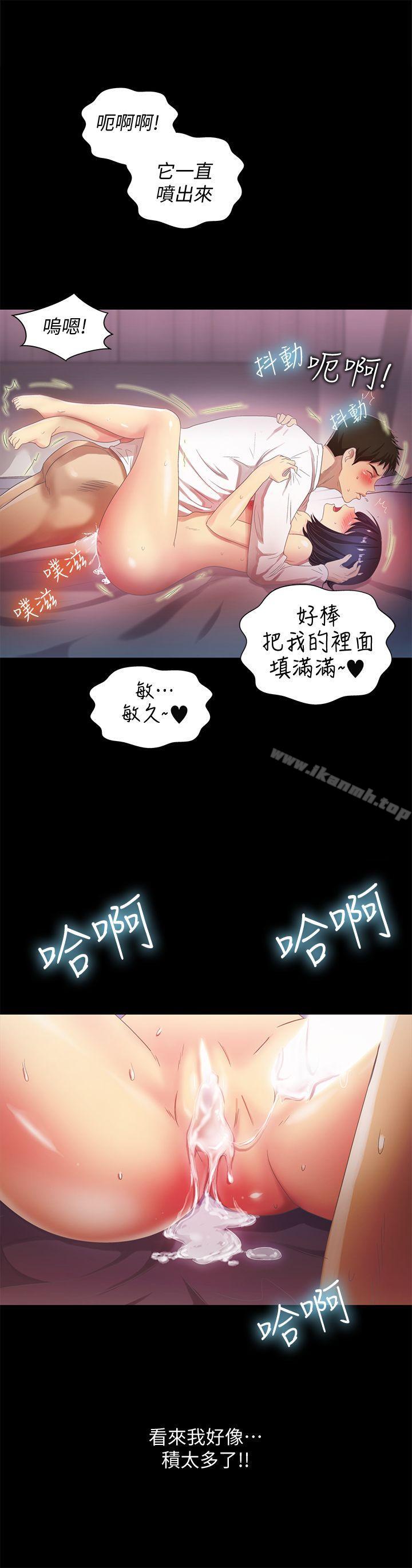 第22话 - 我真的要疯了-激情开麦拉-柳极兆（第18张）