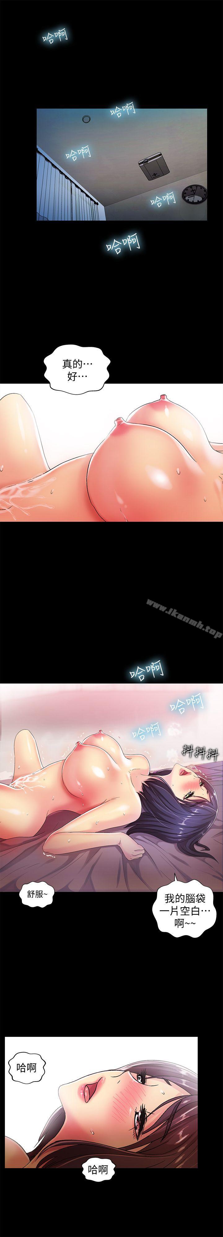 第22话 - 我真的要疯了-激情开麦拉-柳极兆（第19张）