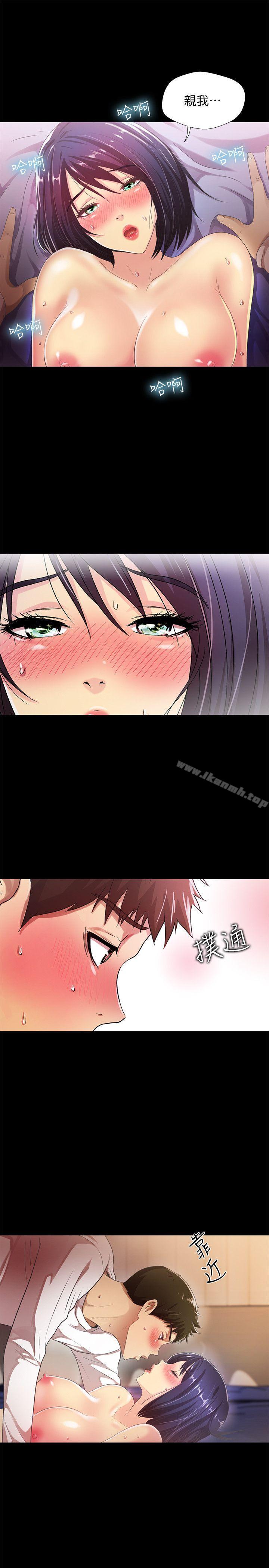 第22话 - 我真的要疯了-激情开麦拉-柳极兆（第21张）