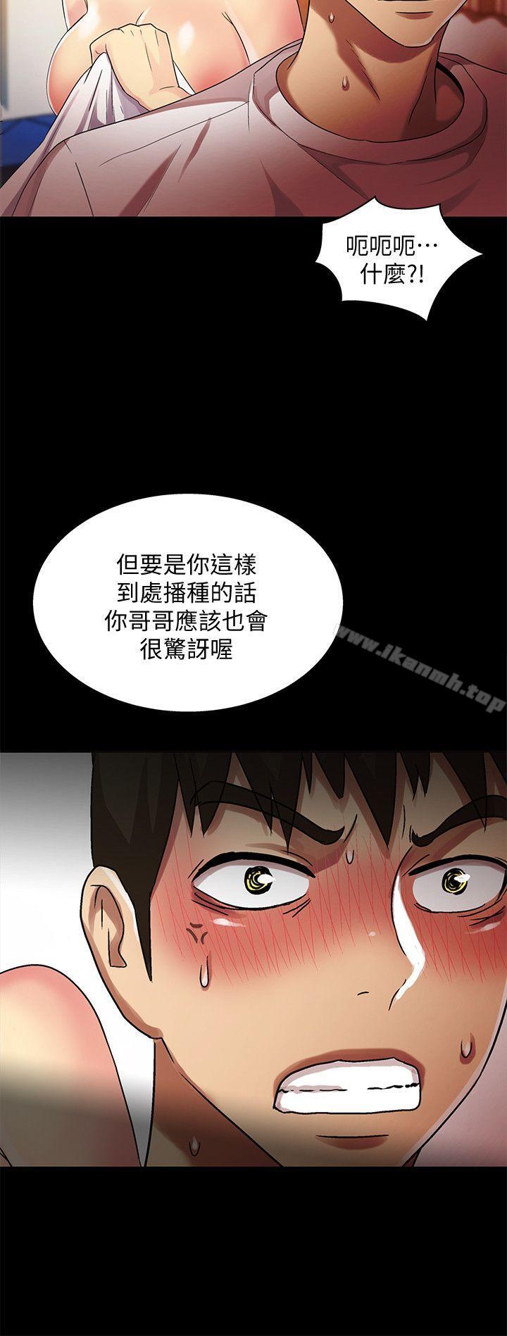 第22话 - 我真的要疯了-激情开麦拉-柳极兆（第26张）