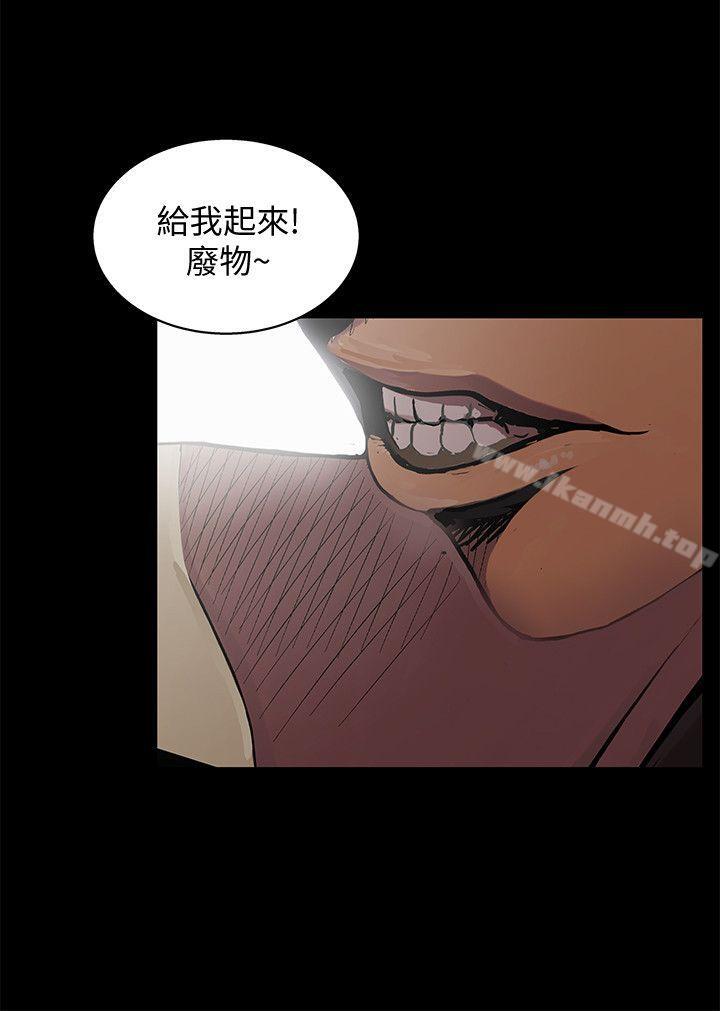 最终话 - 激情开麦拉-激情开麦拉-柳极兆（第18张）