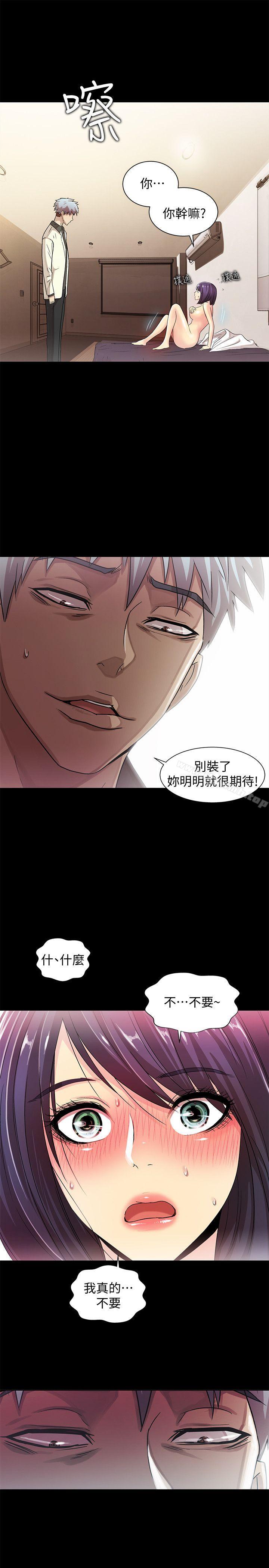 最终话 - 激情开麦拉-激情开麦拉-柳极兆（第26张）