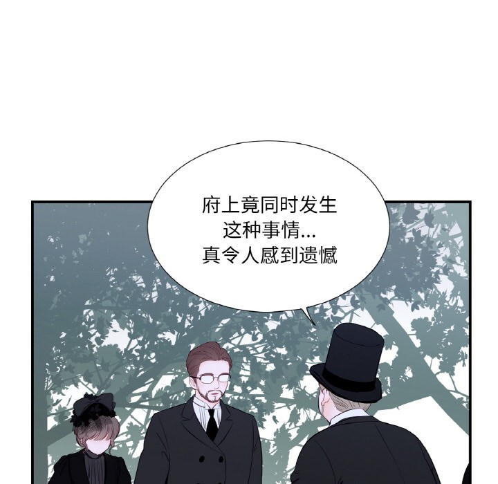 第1话-吉赛儿之血-Lee Yunj（第7张）