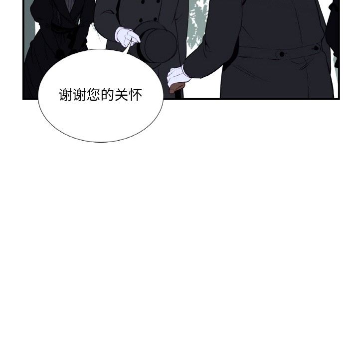 第1话-吉赛儿之血-Lee Yunj（第8张）