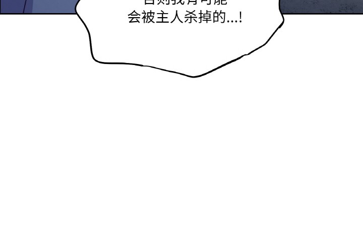 第2话-吉赛儿之血-Lee Yunj（第4张）