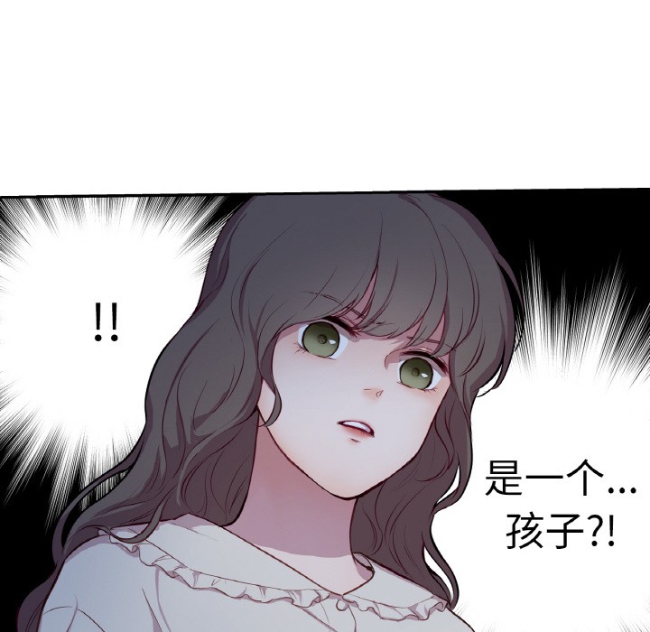 第2话-吉赛儿之血-Lee Yunj（第6张）