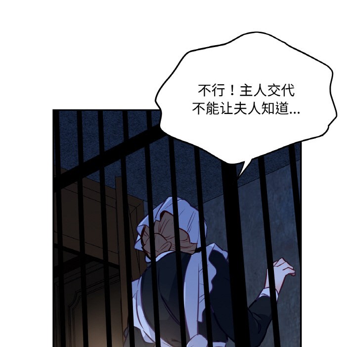 第2话-吉赛儿之血-Lee Yunj（第13张）