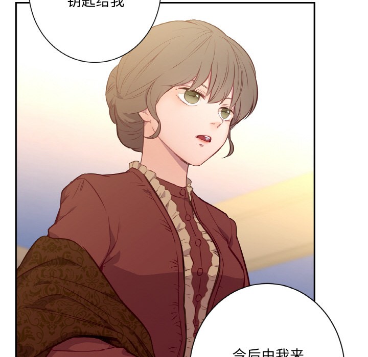 第3话-吉赛儿之血-Lee Yunj（第6张）