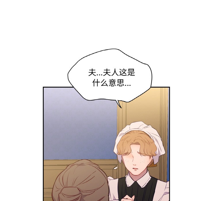 第3话-吉赛儿之血-Lee Yunj（第9张）