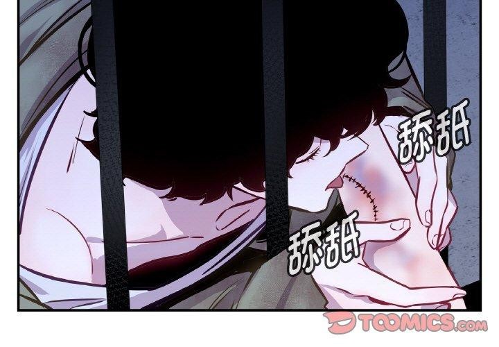 第4话-吉赛儿之血-Lee Yunj（第3张）