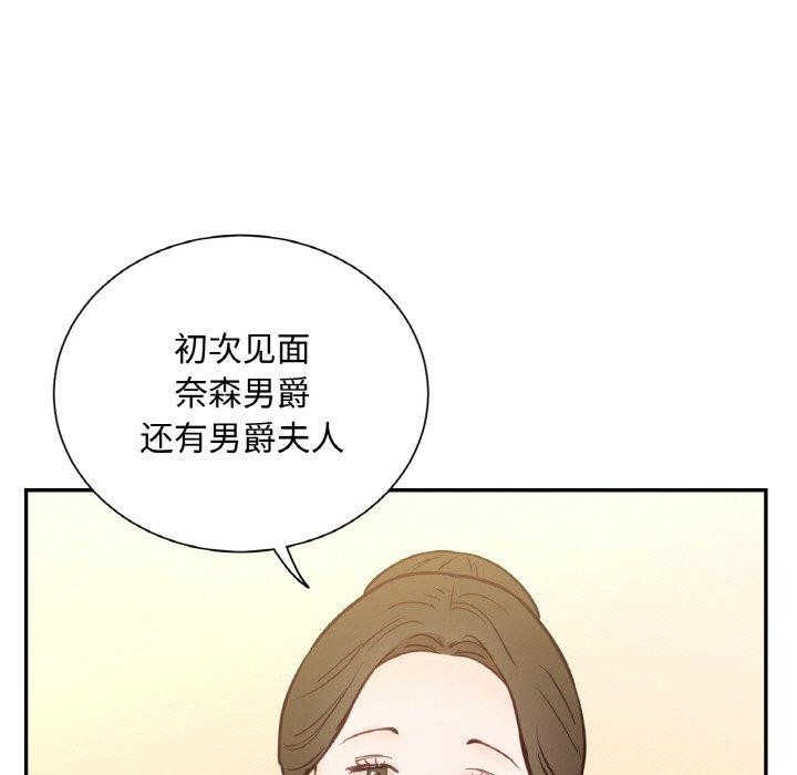 第4话-吉赛儿之血-Lee Yunj（第15张）