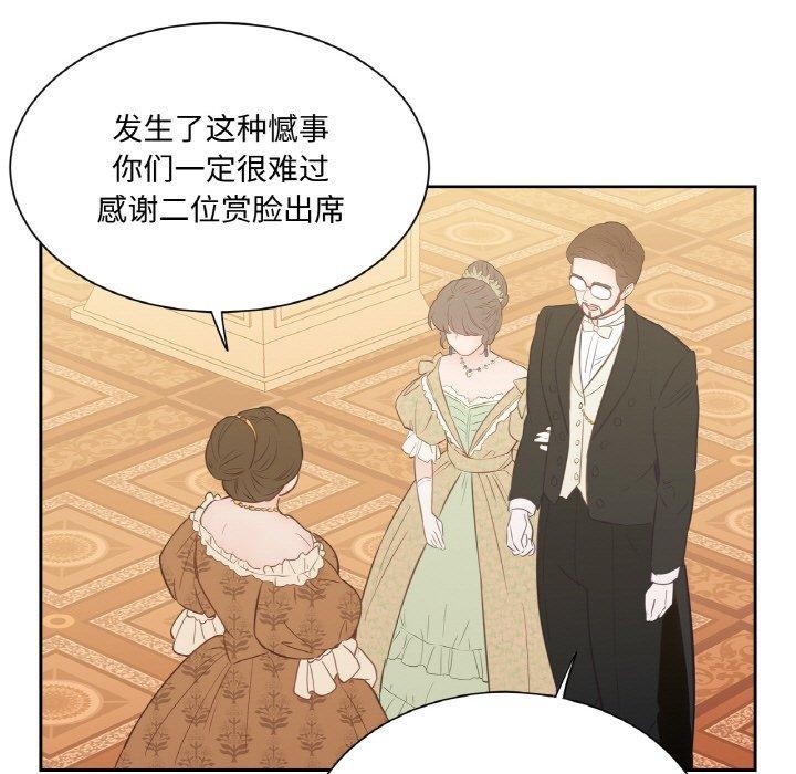 第4话-吉赛儿之血-Lee Yunj（第17张）