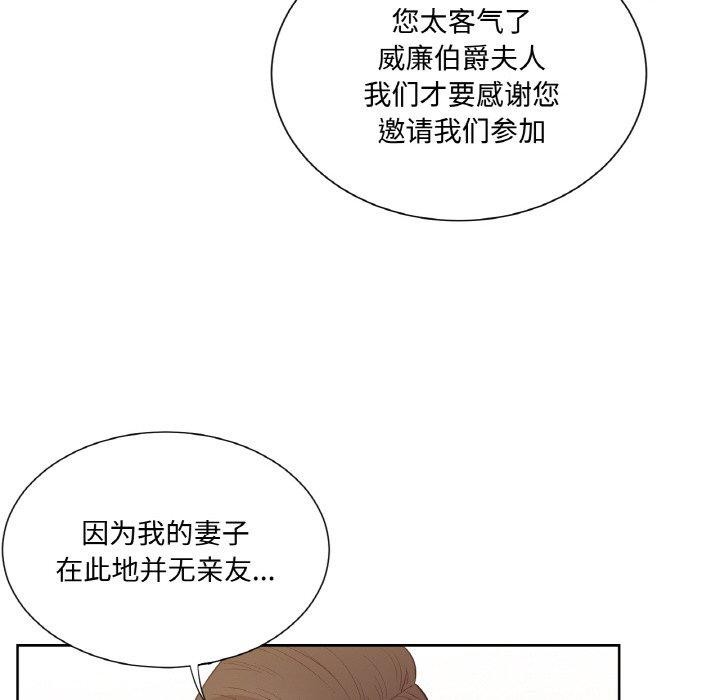 第4话-吉赛儿之血-Lee Yunj（第18张）