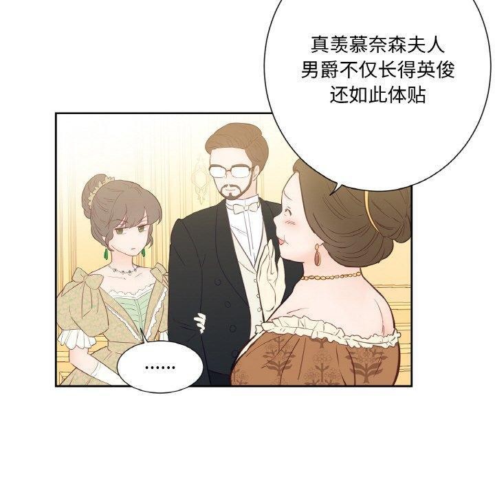 第4话-吉赛儿之血-Lee Yunj（第20张）