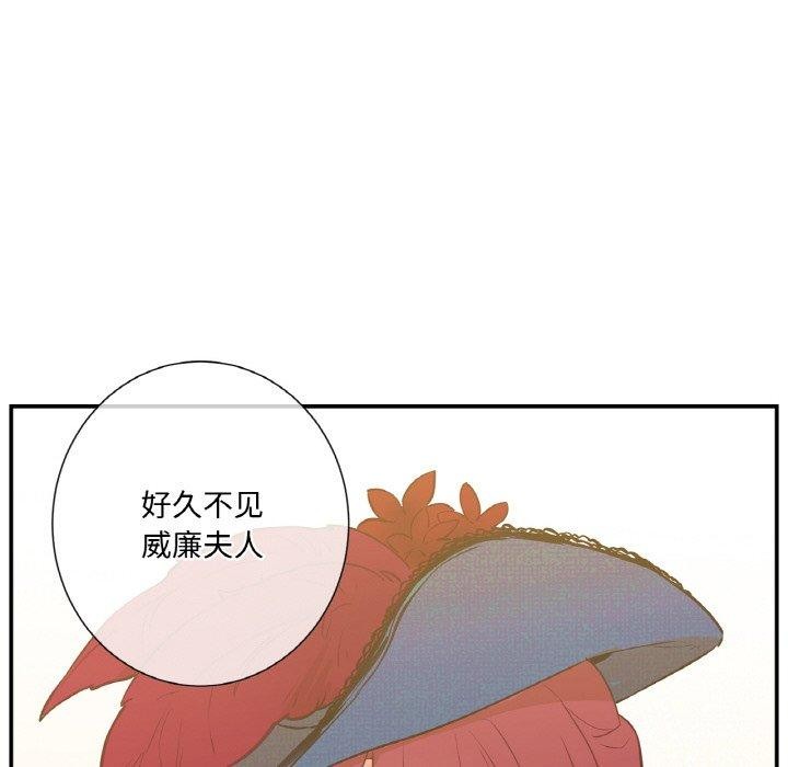 第4话-吉赛儿之血-Lee Yunj（第29张）