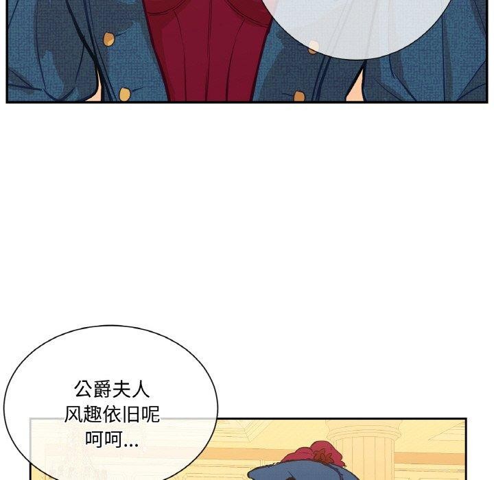 第4话-吉赛儿之血-Lee Yunj（第31张）