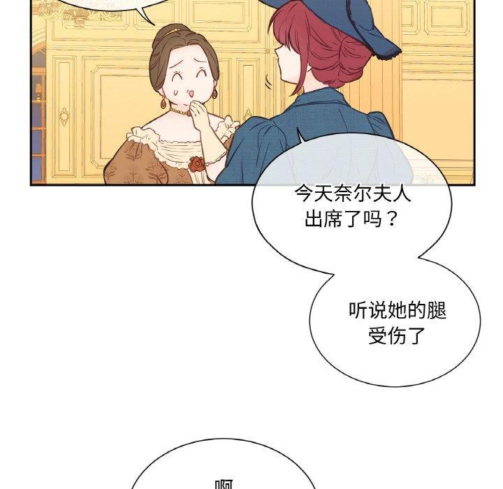 第4话-吉赛儿之血-Lee Yunj（第32张）