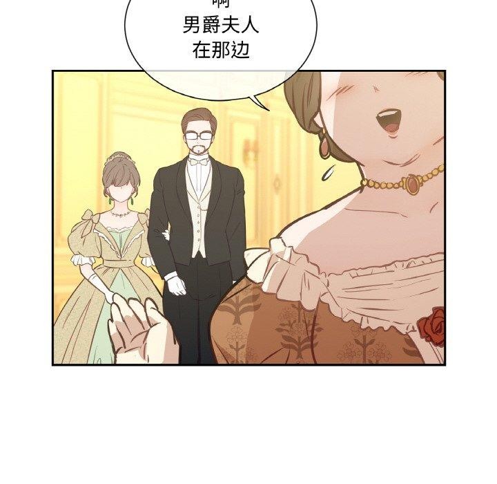 第4话-吉赛儿之血-Lee Yunj（第33张）