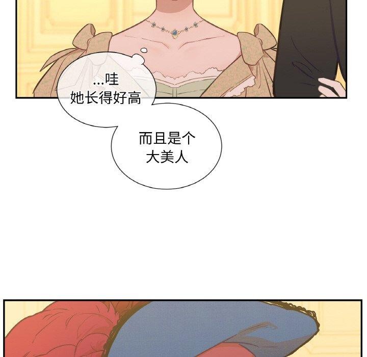 第4话-吉赛儿之血-Lee Yunj（第36张）