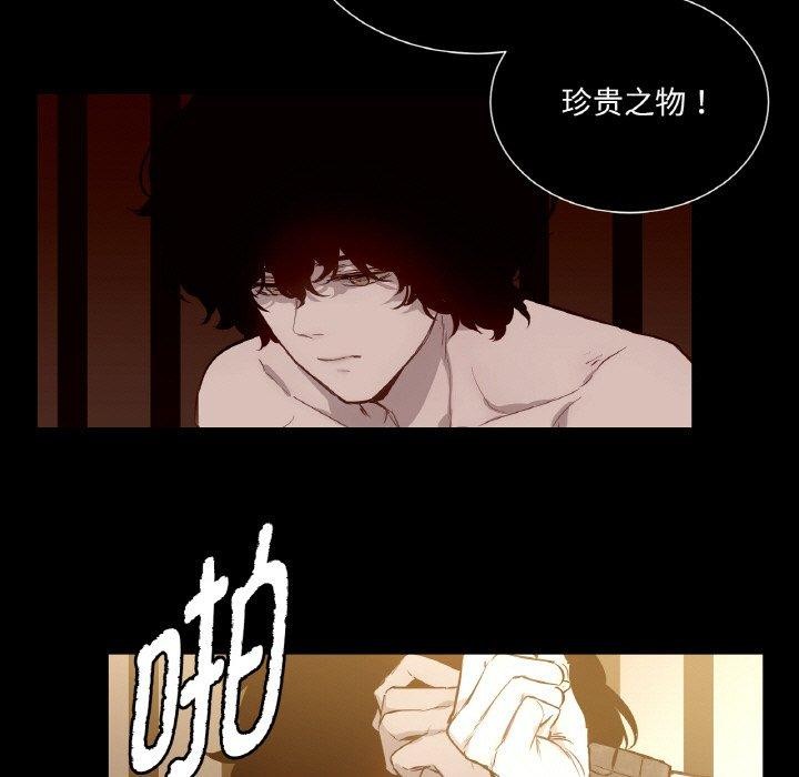 第5话-吉赛儿之血-Lee Yunj（第5张）