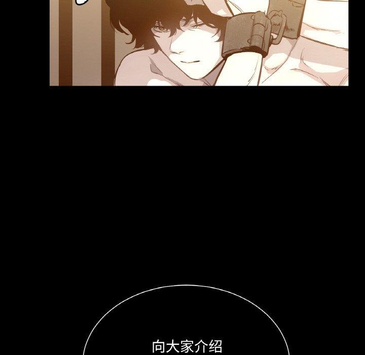 第5话-吉赛儿之血-Lee Yunj（第6张）