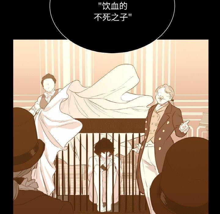 第5话-吉赛儿之血-Lee Yunj（第7张）