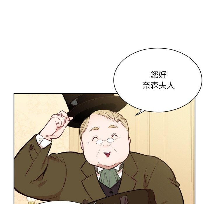 第6话-吉赛儿之血-Lee Yunj（第7张）