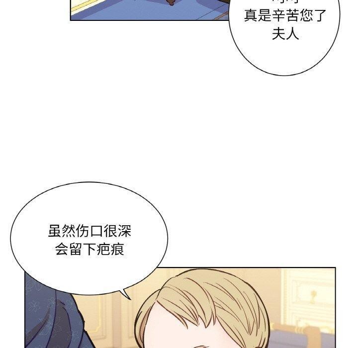 第6话-吉赛儿之血-Lee Yunj（第10张）