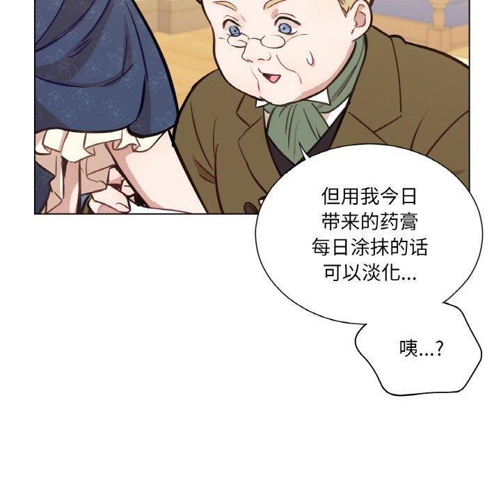 第6话-吉赛儿之血-Lee Yunj（第11张）