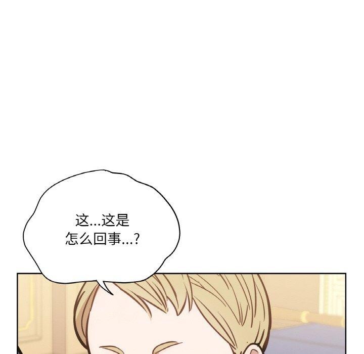 第6话-吉赛儿之血-Lee Yunj（第13张）