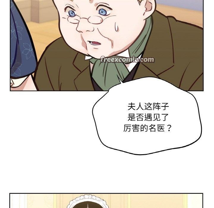 第6话-吉赛儿之血-Lee Yunj（第14张）