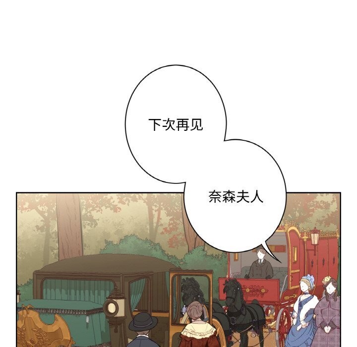 第7话-吉赛儿之血-Lee Yunj（第5张）