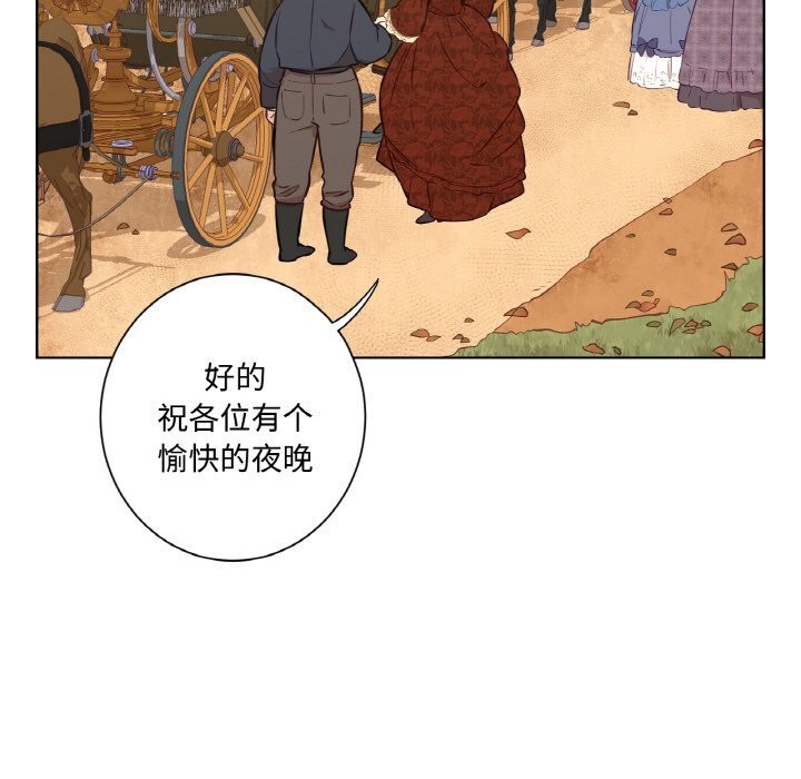 第7话-吉赛儿之血-Lee Yunj（第6张）