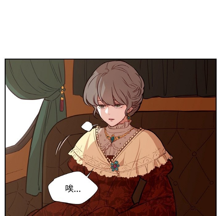 第7话-吉赛儿之血-Lee Yunj（第7张）