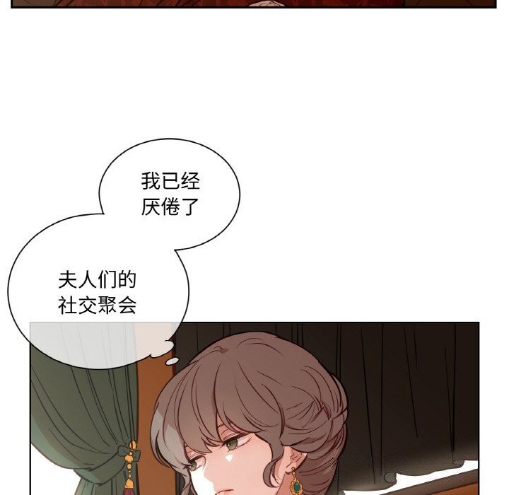 第7话-吉赛儿之血-Lee Yunj（第8张）