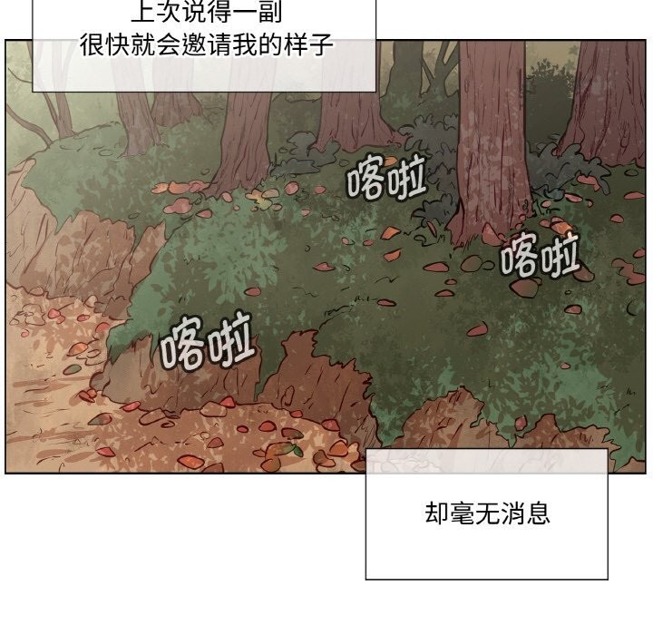 第7话-吉赛儿之血-Lee Yunj（第10张）