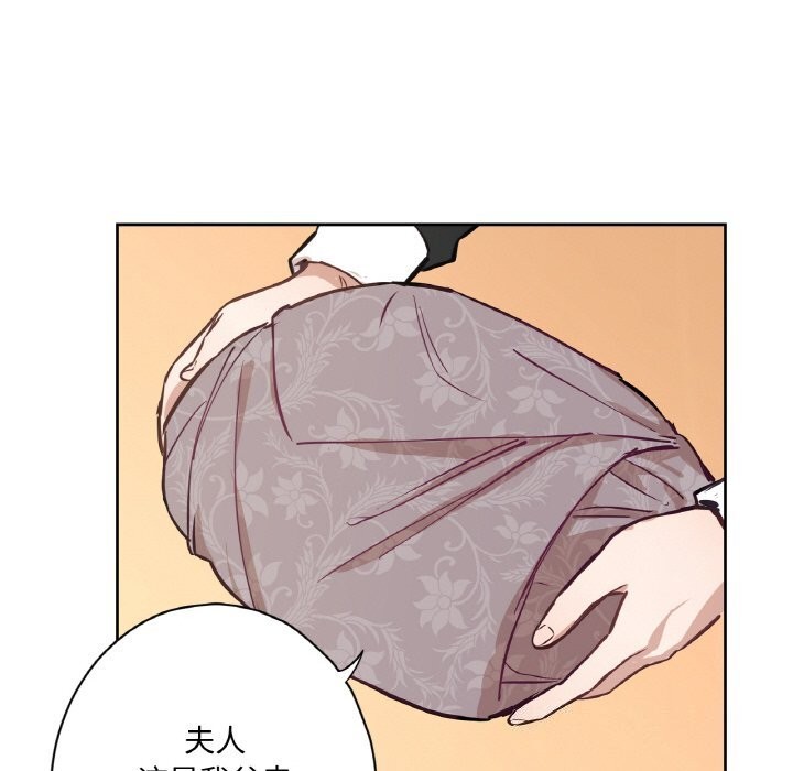 第7话-吉赛儿之血-Lee Yunj（第20张）