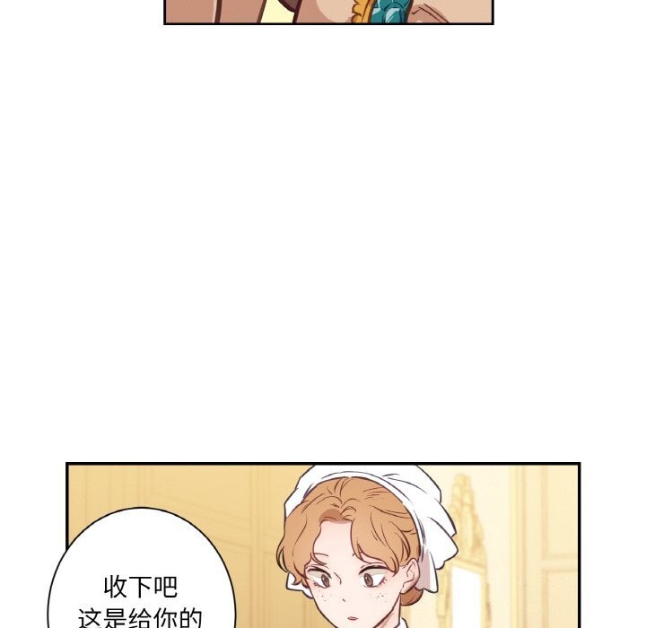 第7话-吉赛儿之血-Lee Yunj（第27张）