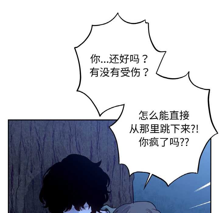 第8话-吉赛儿之血-Lee Yunj（第12张）