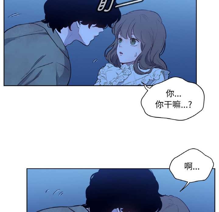 第8话-吉赛儿之血-Lee Yunj（第16张）