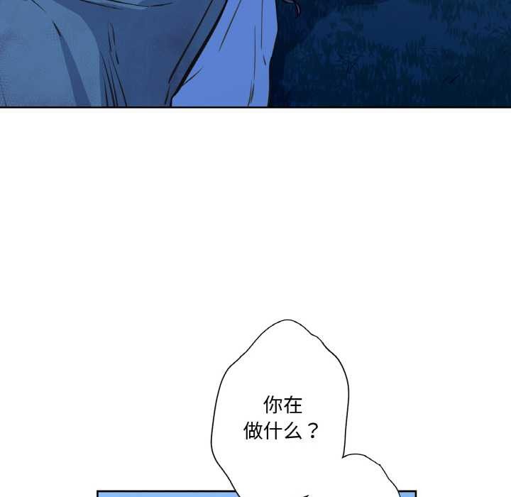 第8话-吉赛儿之血-Lee Yunj（第19张）