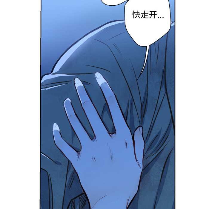 第8话-吉赛儿之血-Lee Yunj（第20张）