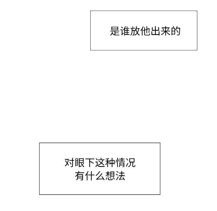 第9话-吉赛儿之血-Lee Yunj（第5张）