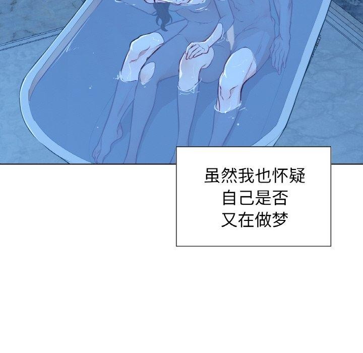 第9话-吉赛儿之血-Lee Yunj（第10张）