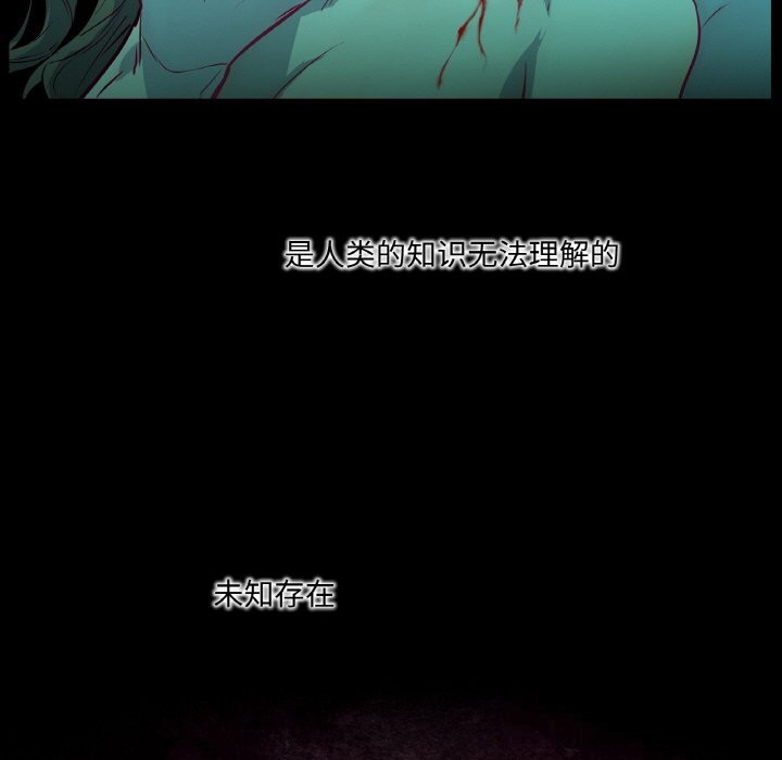 第11话-吉赛儿之血-Lee Yunj（第7张）