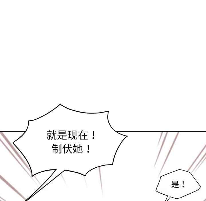 第12话-吉赛儿之血-Lee Yunj（第15张）