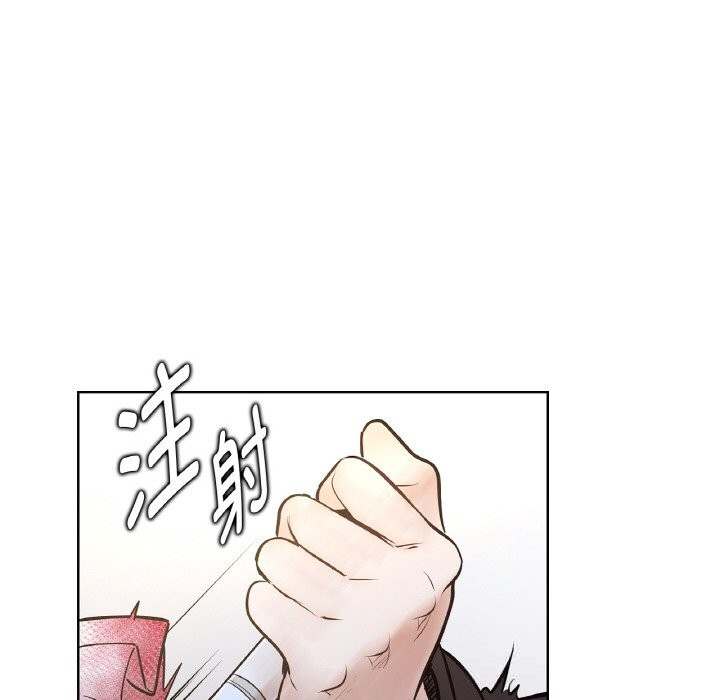 第12话-吉赛儿之血-Lee Yunj（第17张）