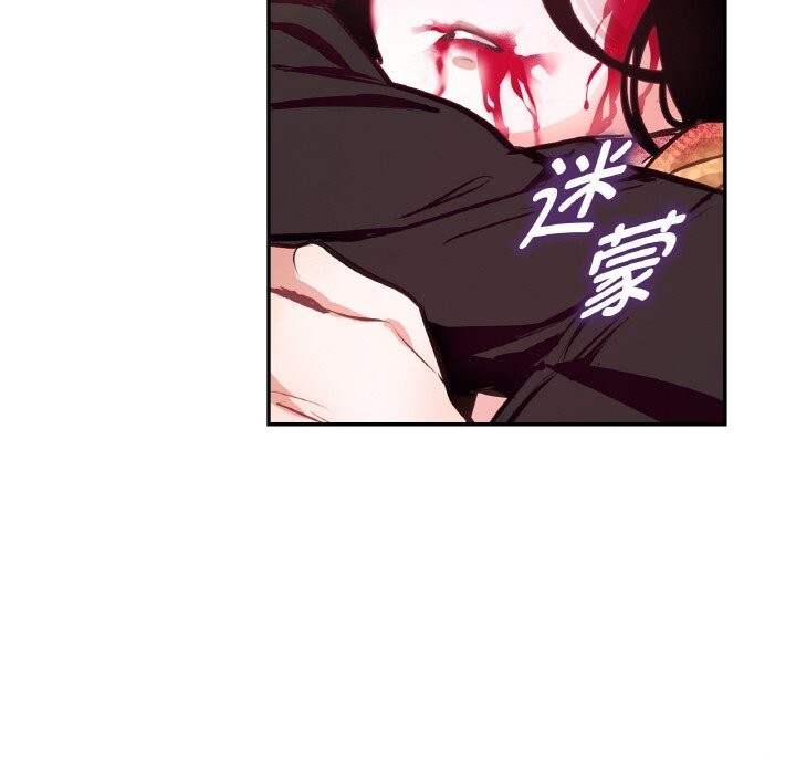 第12话-吉赛儿之血-Lee Yunj（第19张）